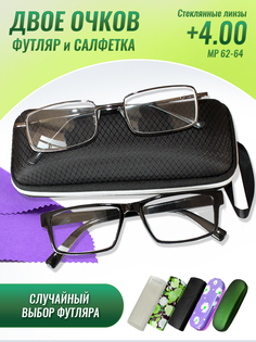 Очки optika brand, для зрения, корригирующие, стеклянные линзы, +4,00