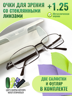 Очки optika brand, для зрения, корригирующие, стеклянные линзы +1.25