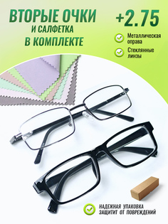 Очки optika brand, для зрения, корригирующие, стеклянные линзы, +2,75