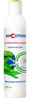 Лосьон для рук ВИСЕПТИК с ромашкой с антибактериальным эффектом 200 мл Бионатурика