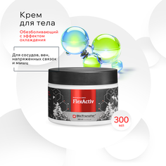 Крем для сосудов вен и мышц FlexActiv Биотрансфер охлаждающий обезболивающий 300мл Biotransfer