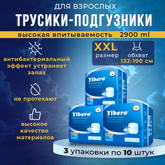 Подгузники-трусики Yibero для взрослых, р-р XXL, обхват талии 132-190 см, 30 шт
