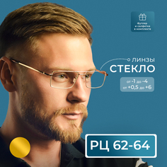 Готовые очки ELITE 5098, со стеклянной линзой, +1,00, c футляром, серебристые, РЦ 62-64