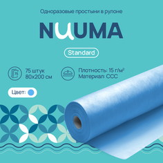 Простыня одноразовая NUUMA Standart, 80 х 200 см, 1 рулон, 75 шт