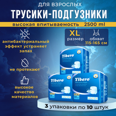 Подгузники-трусики Yibero для взрослых, р-р XL, обхват талии 115-165 см, 30 шт