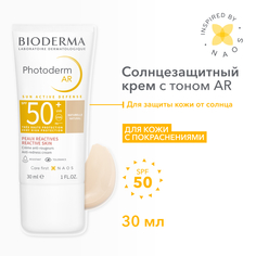 Крем тональный Bioderma AR SPF50+ солнцезащитный тон Натуральный 30 мл