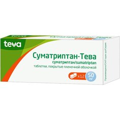 Суматриптан-Тева таблетки 50 мг 12 шт. Teva