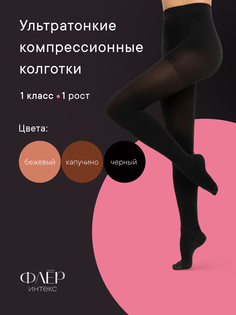 Компрессионные колготки ИНТЕКС Флёр, 1 класс компрессии, 1 рост, р. XL черные, 1 шт.