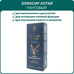 Эликсир Алтая Магия трав Пантовый Панты и кедровый орех Энергия, 250 мл