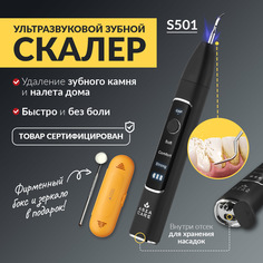 Скалер ирригатор Asiacare S501, черный