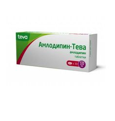 Амлодипин-Тева таблетки 10 мг 30 шт. Teva