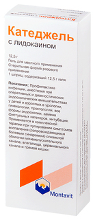 Катеджель с лидокаином гель 12,5 г шприц 25 шт. Montavit Pharmazeutische Fabrik