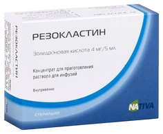 Резокластин концентрат для приготовления раствора для инфузий 4 мг/5 мл флакон 5 мл Фармстандарт УфаВИТА