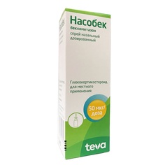 Насобек спрей 50 мкг/доза 200доз. Teva