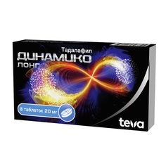 Динамико Лонг таблетки 20 мг 8 шт. Teva
