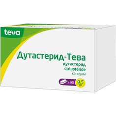 Дутастерид-Тева капсулы 0,5 мг 90 шт. Teva