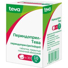 Периндоприл-Тева таблетки 10 мг 30 шт. Teva