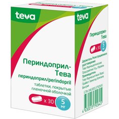 Периндоприл-Тева таблетки 5 мг 30 шт. Teva