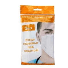 PL Маска медицинская 3 шт. СпецМедЗащита