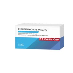 Эркафарм Масло Облепиховое суппозитории ректальные 500 мг 10 шт. Тульская фармацевтическая фабрика