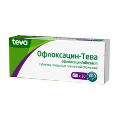 Офлоксацин-Тева таблетки 200 мг 10 шт. Teva