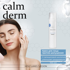 Крем для лица HOLY LAND CALM DERM Psorelief 100 мл