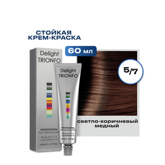 Краска для волос Constant Delight Trionfo 5-7 Светлый коричневый медный 60 мл