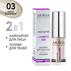 Хайлайтер жидкий кремовый для лица и тела Aravia 03 highlighter LUMINOUS SKIN 5 мл