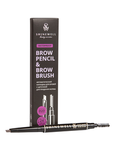 Автоматический карандаш для бровей Shinewell Brow pencil & Brow Brush т 04
