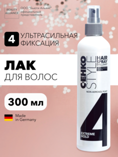 Лак для волос Бриллиант без аэрозоля(Style hairspray brilliant nonaerosol), 300 мл C:Ehko