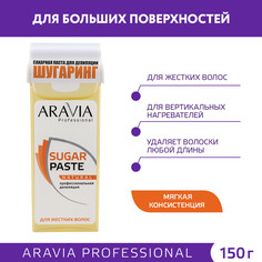 Паста для шугаринга Aravia Professional Sugar Paste Natural 150 г