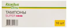 Тампоны гигиенические «Каждый день» Super, 16 шт