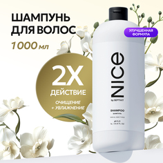 Шампунь для волос Nice By Septivit Профессиональный уход для всех типов волос 1000 мл