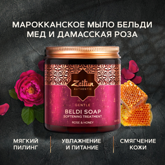 Косметическое мыло Zeitun Деревенское №3 для чувствительной кожи Зейтун