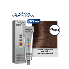 Краска для волос Constant Delight Trionfo 6-49 Темный русый бежевый фиолетовый 60 мл