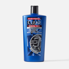 Шампунь-бальзам-гель для душа 3в1 Clear Men Чистота и Свежесть с ментолом и цинком 610 мл