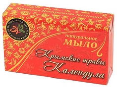 Мыло Календула Крымская Натуральная Коллекция