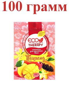 Морская соль-коктейль для ванн Eco Therapy Таиланд 100 грамм Ecotherapy