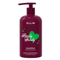 Шампунь для волос с экстрактом авокадо OLLIN BEAUTY FAMILY, 500 мл