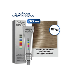 Краска для волос Constant Delight Trionfo 12-0 Специальный блондин натуральный 60 мл