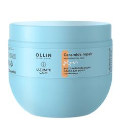 Маска Ollin Professional Ultimate Care для восстановления волос с церамидами 500 мл
