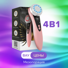 Лифтинг массажер для лица и шеи Evo Beauty 4в1 питание EMS HF