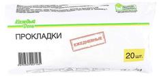Прокладки ежедневные «Каждый день», 20 шт