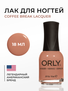 Лак для ногтей ORLY Coffee Break Lacquer 18 мл
