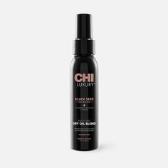 Масло для волос CHI Luxury с экстрактом семян черного тмина 89 мл