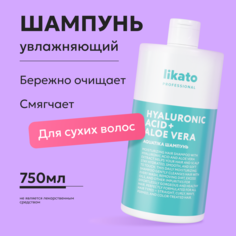 Шампунь для волос увлажняющий AQUATIKA Likato 750 мл