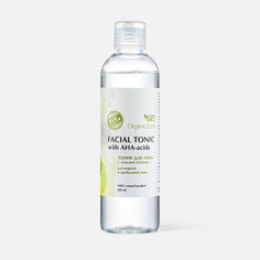 Тоник для лица OrganicZone с АНА-кислотами, для жирной и проблемной кожи, 250 мл