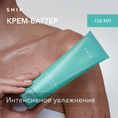 Крем-баттер для тела увлажняющий с маслом ши и кокосом 100 мл SHIK butter cream satin skin
