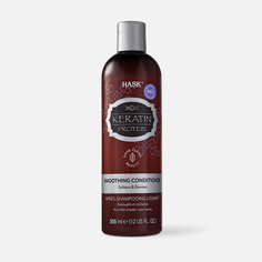 Кондиционер для волос Hask Keratin Protein Smoothing для придания гладкости 355 мл
