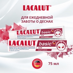 Зубная паста LACALUT basic gum, 75 мл